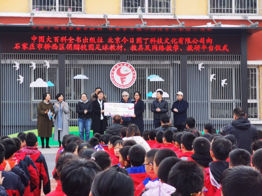 涓浗澶х櫨绉戝嚭鐗堢ぞ,涓浗澶х櫨绉戝嚭鐗堢ぞ瑙嗛