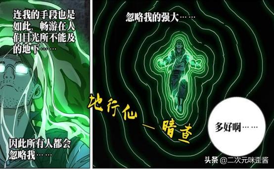 一人之下宝儿姐vs张坤,一人之下张坤vs宝儿姐