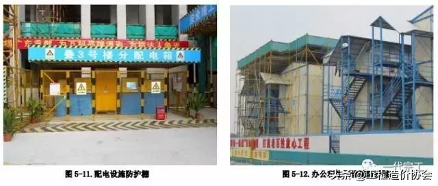 建筑施工安全生产标准化全套资料,北京市建筑工程标准化图集高清版