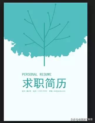 应届生简历面试官重点看哪里,面试官要求简历附件有什么用