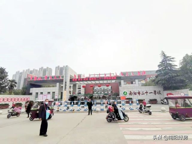 南阳高端二手房子推荐,还有必要买南阳的学区房吗