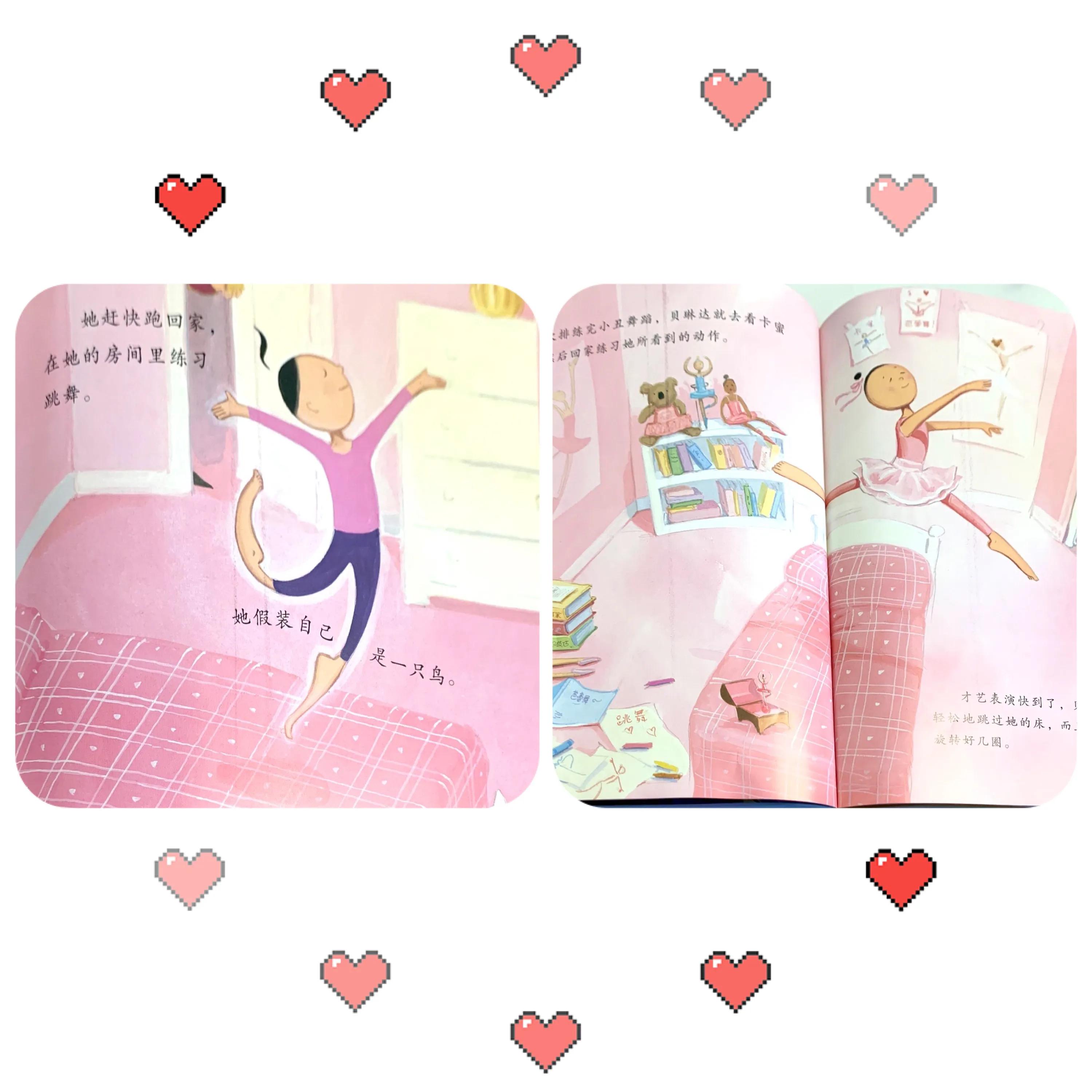 丑小鸭逆袭成为白天鹅,丑小鸭走上逆袭之路