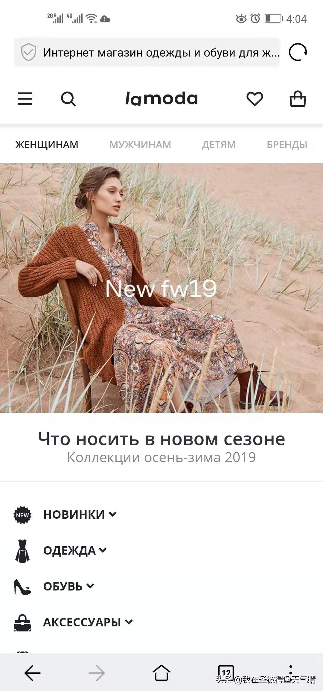 俄罗斯旅游购物退税,俄罗斯购物必买商城