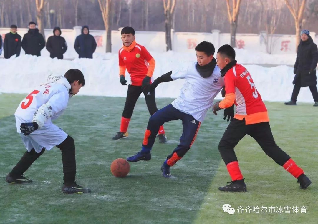 「齐齐哈尔体育」热血足球搅热冰天雪地——2019-2020年度黑龙江省青少年校园雪地足球联赛齐齐哈尔赛区开赛