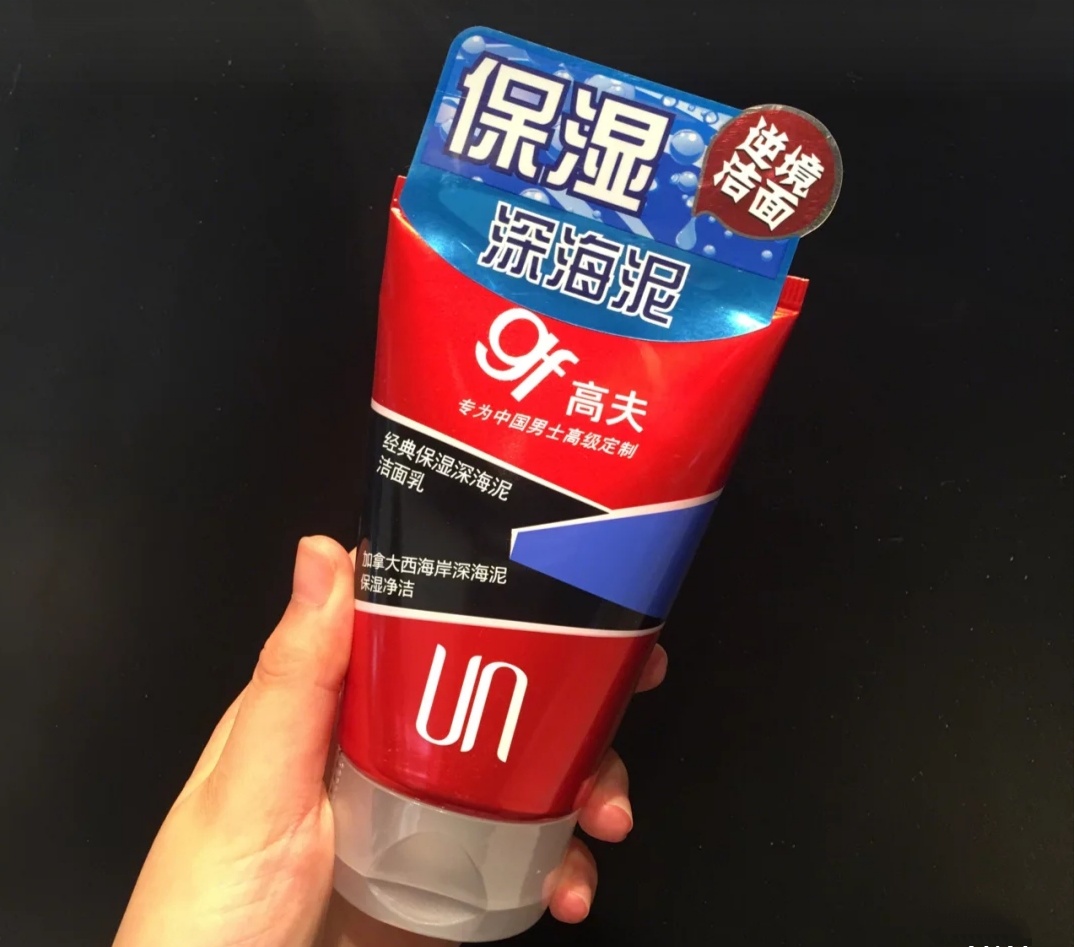 洗面奶男士踩坑,男士洗面奶碧欧泉雷区