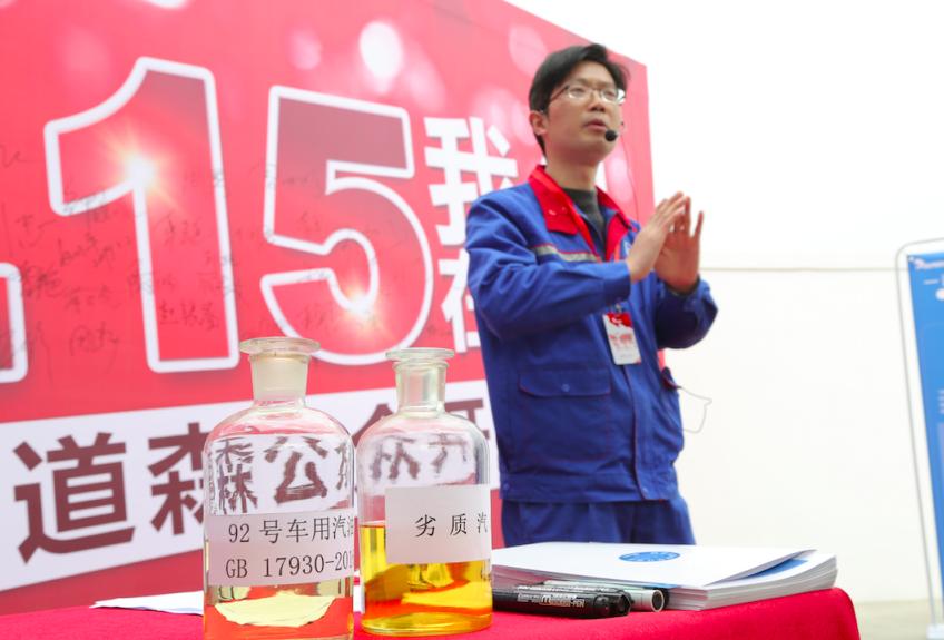 道森石油优惠日,道森石油跟陆地石油哪个好点