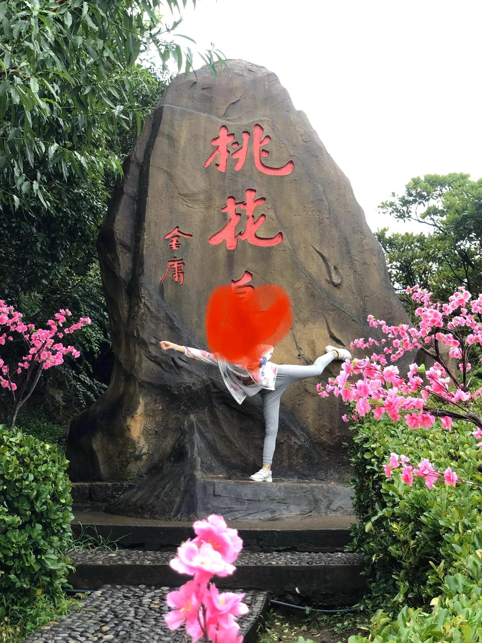 海南桃花岛旅游攻略,丹东桃花岛旅游攻略