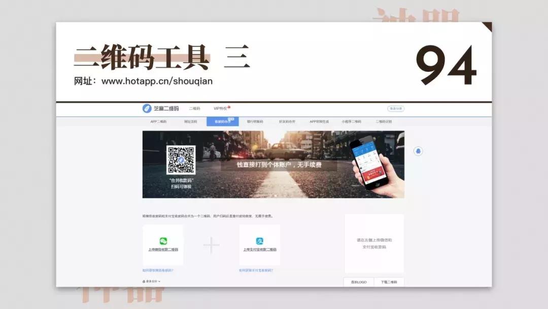 免费设计网站神器,免费设计神器测评网站