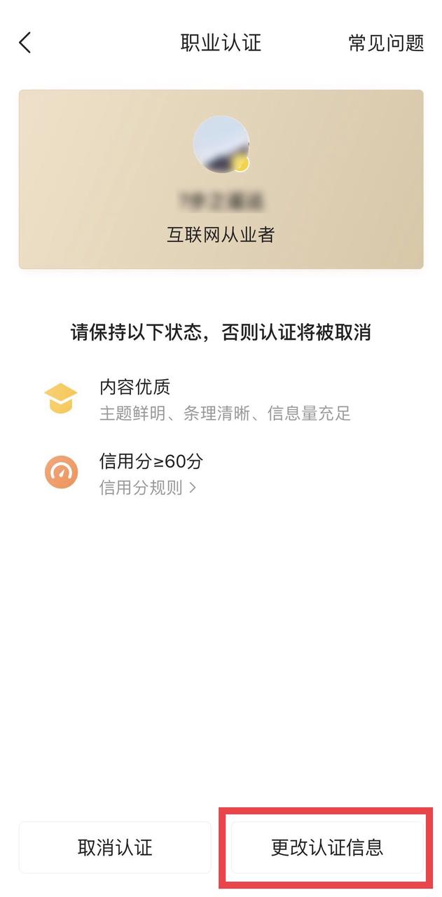 头条申请黄v审核几天,怎么申请头条黄v认证