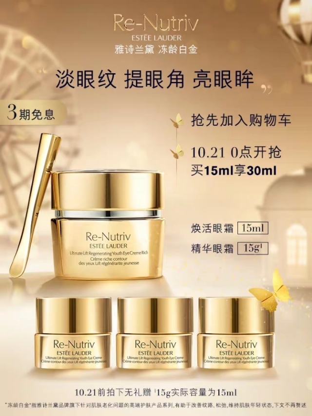 双十一雅诗兰黛单买还是套装,雅诗兰黛十大必买清单