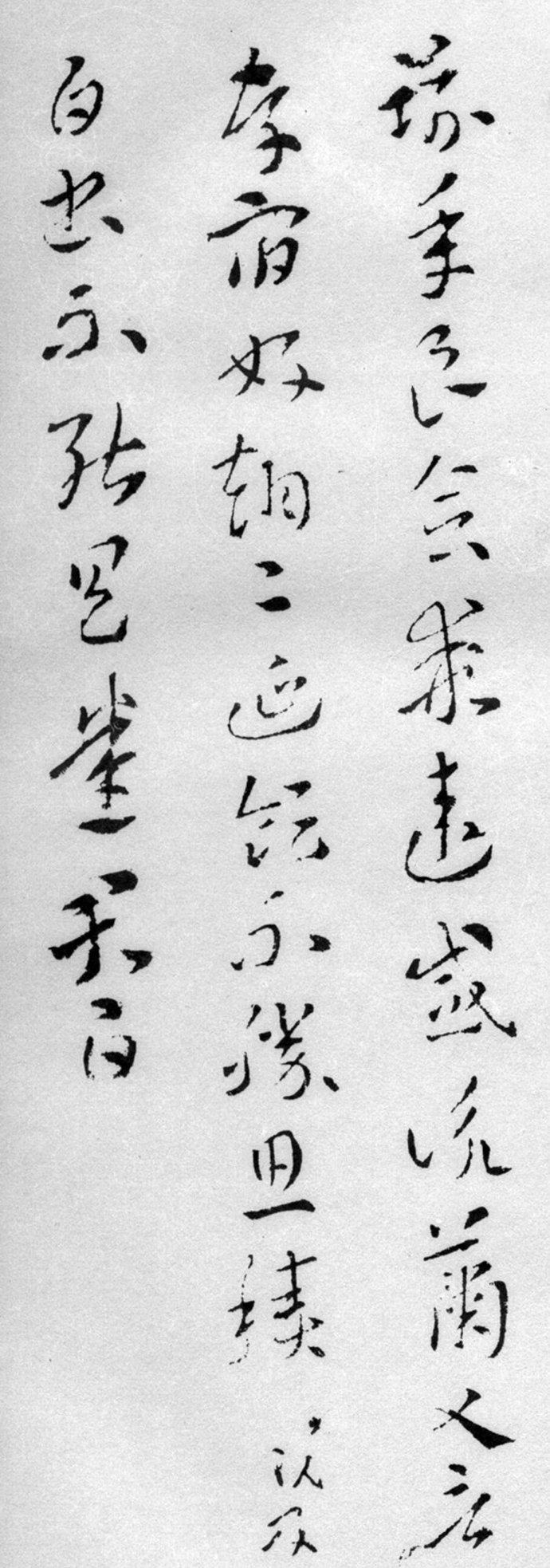 索靖月仪帖临摹完整版,索靖月仪帖高清大图