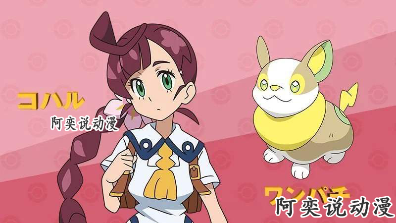 宝可梦新动画宣传图,宝可梦海报横版