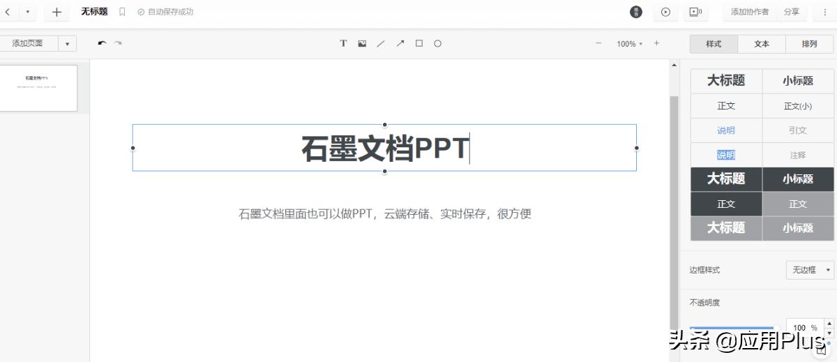 办公技巧实用的微信小程序,比较实用的办公微信小程序