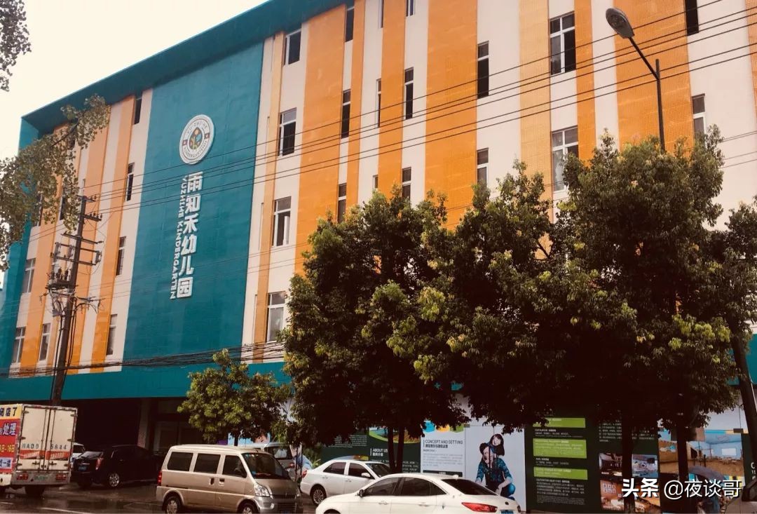 大丰街道有多少家幼儿园,新都大丰普惠幼儿园有哪些