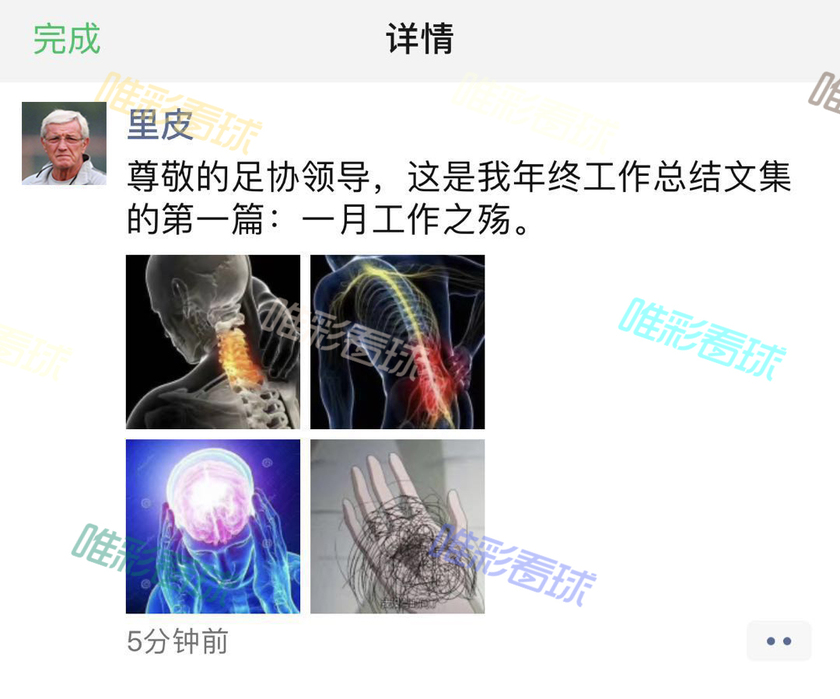 里皮带队1:0胜韩国媒体,国足0-2输给日本李铁接受采访