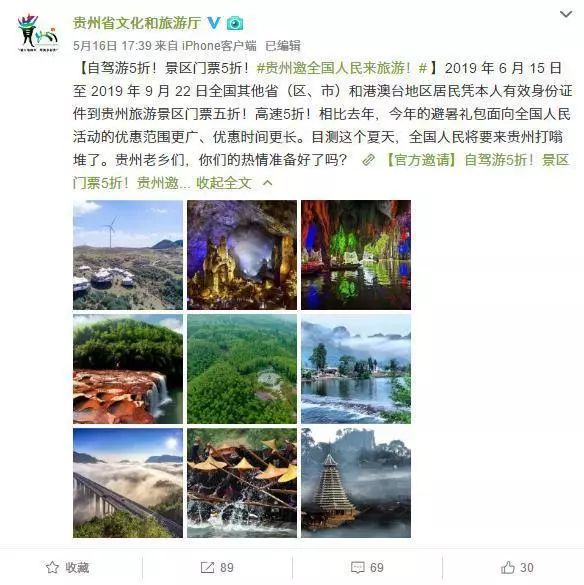 武汉8月下旬温度,武汉天热降温