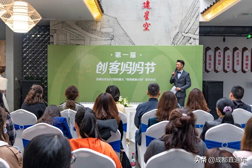 社区妈圈首发！创客妈妈节亮相铁佛社区