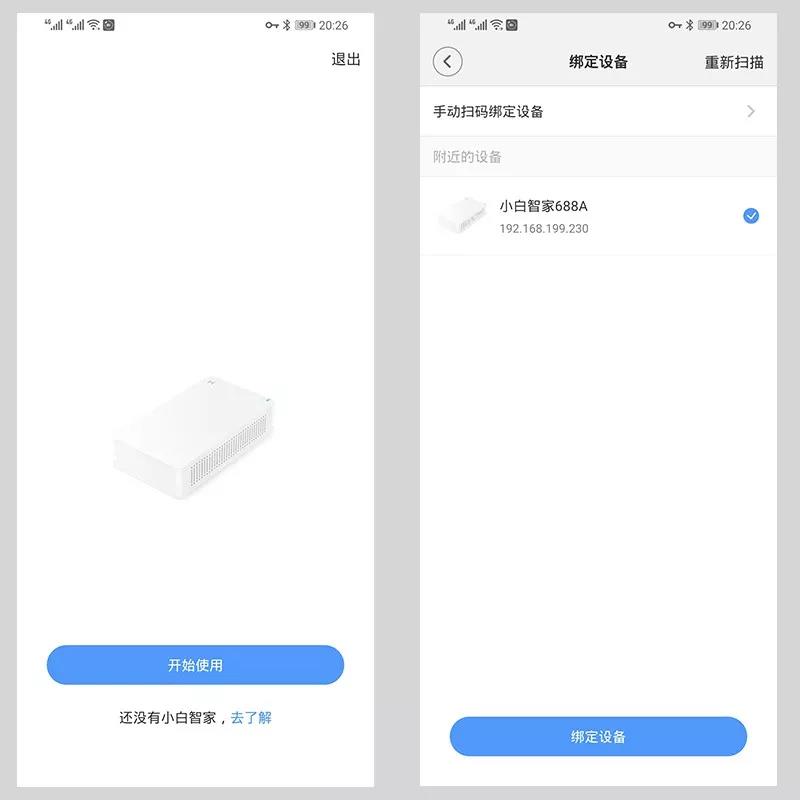 瓦力测评视频,瓦力评测平板