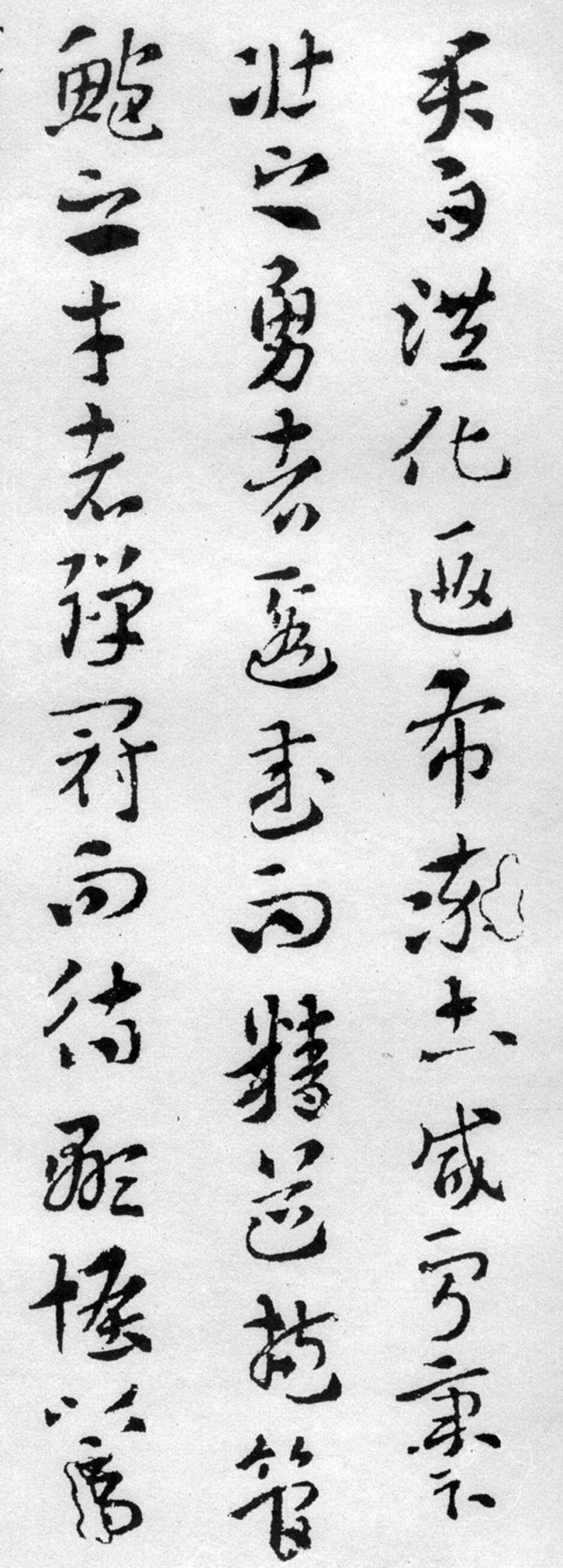 索靖月仪帖临摹完整版,索靖月仪帖高清大图