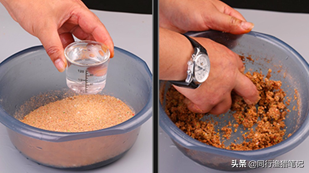 饵料雾化快慢的因素,搓饵调漂看饵料状态