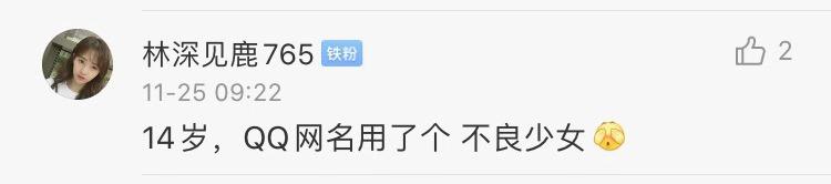 你起过最非主流的网名,自己的第一个非主流网名