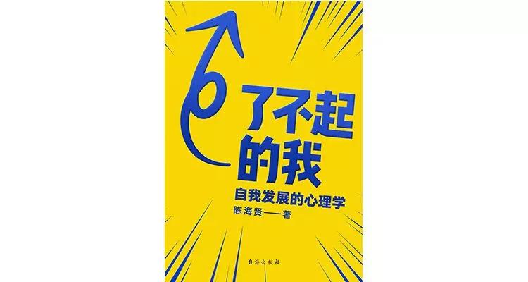 近25年最值得读的50本书,今年最值得看的50本书