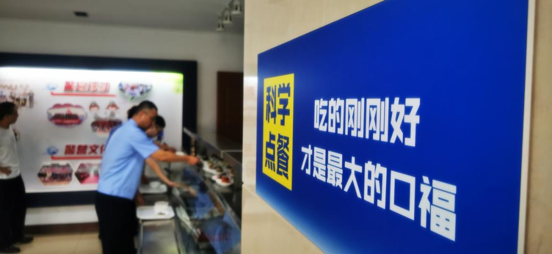 节约型警队,节约型警营