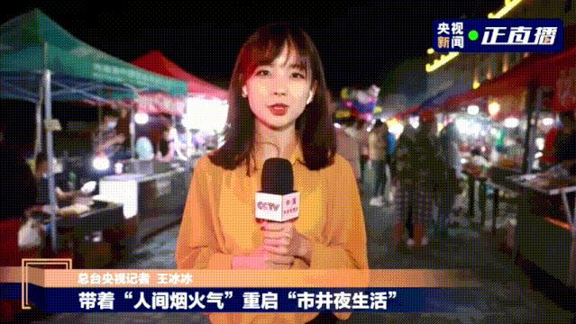 永远可以相信国家级审美,永远不要怀疑中央电视台的审美
