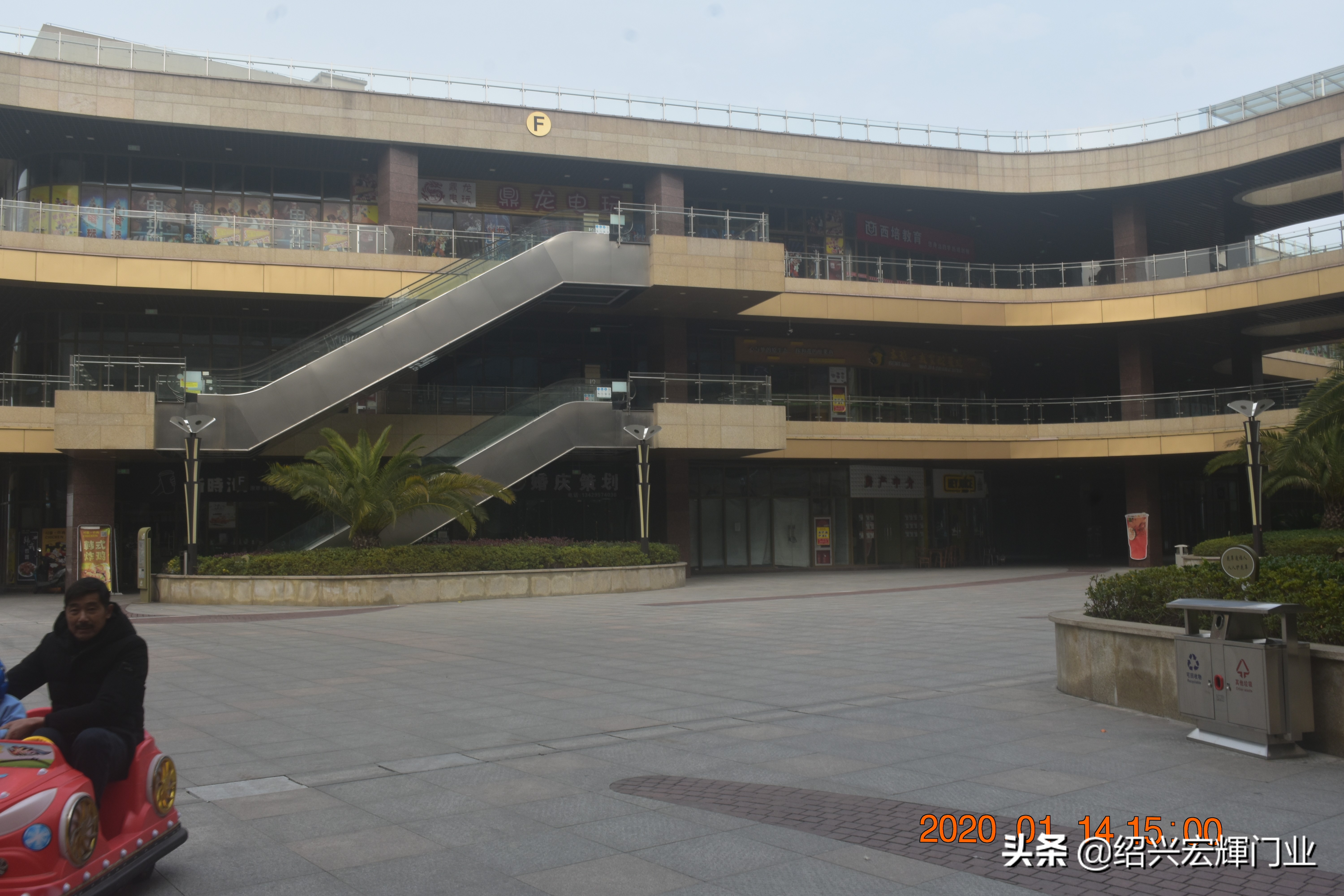 绍兴市滨海新区最新房价,绍兴滨海经济开发区