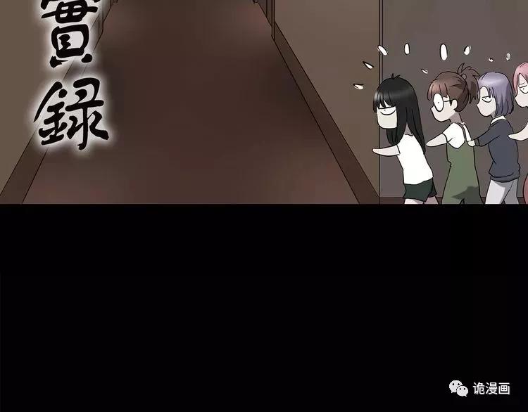 人性漫画套路渣男,人性漫画小三上位后的报应