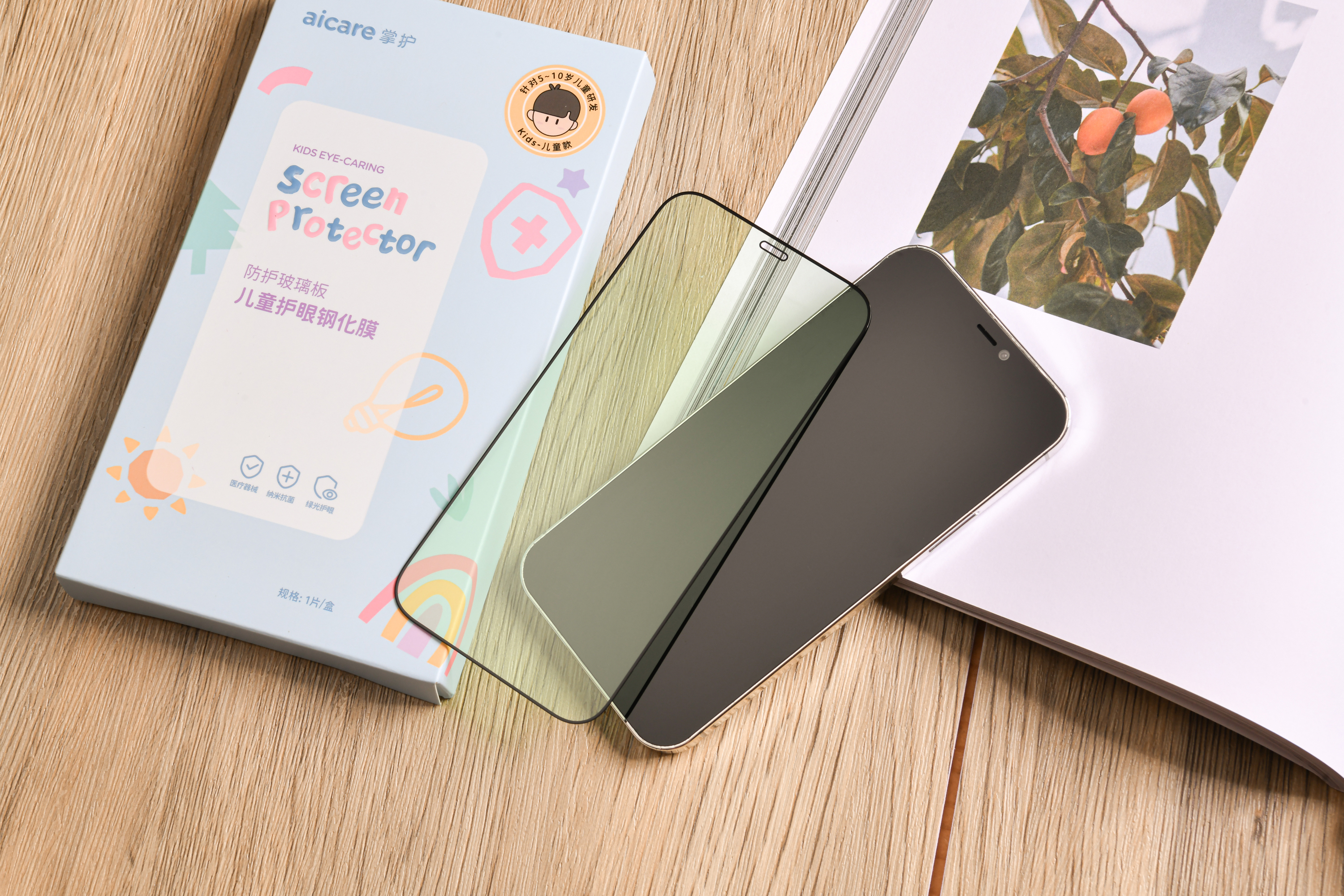 苹果12钢化膜推荐排名,iphone12钢化膜测评推荐