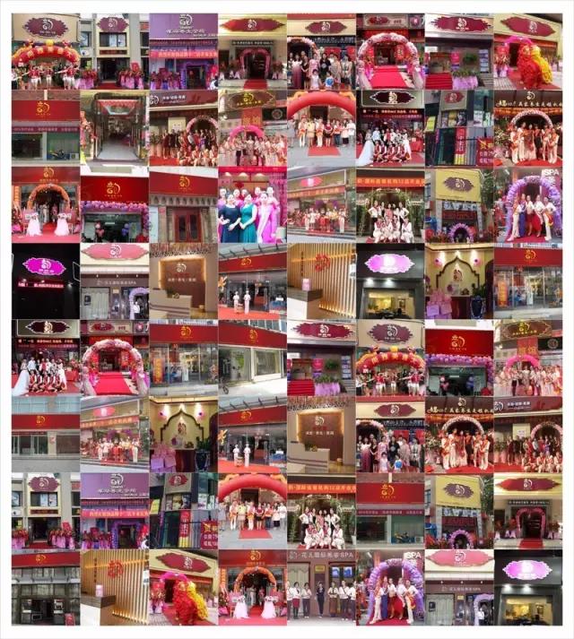 韵美美业连锁品牌,韵美品牌加盟费多少