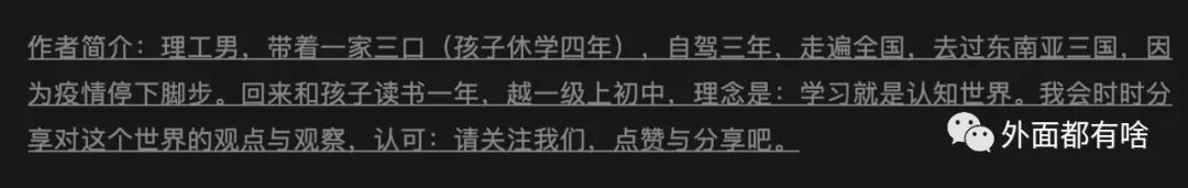 有些类比让不明觉历，我理解其实是瞎扯