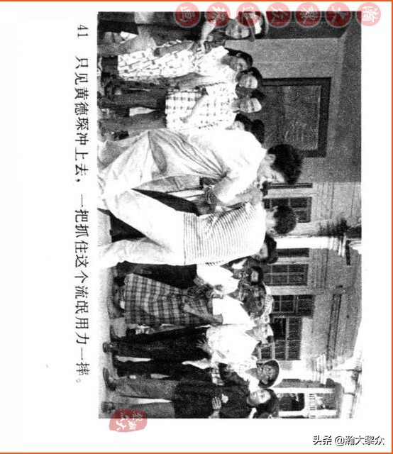 瀚大黎众连环画视频,瀚大黎众横屏连环画