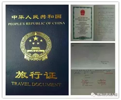 护照丢了出入境记录还有吗,护照丢失怎么查出入境记录