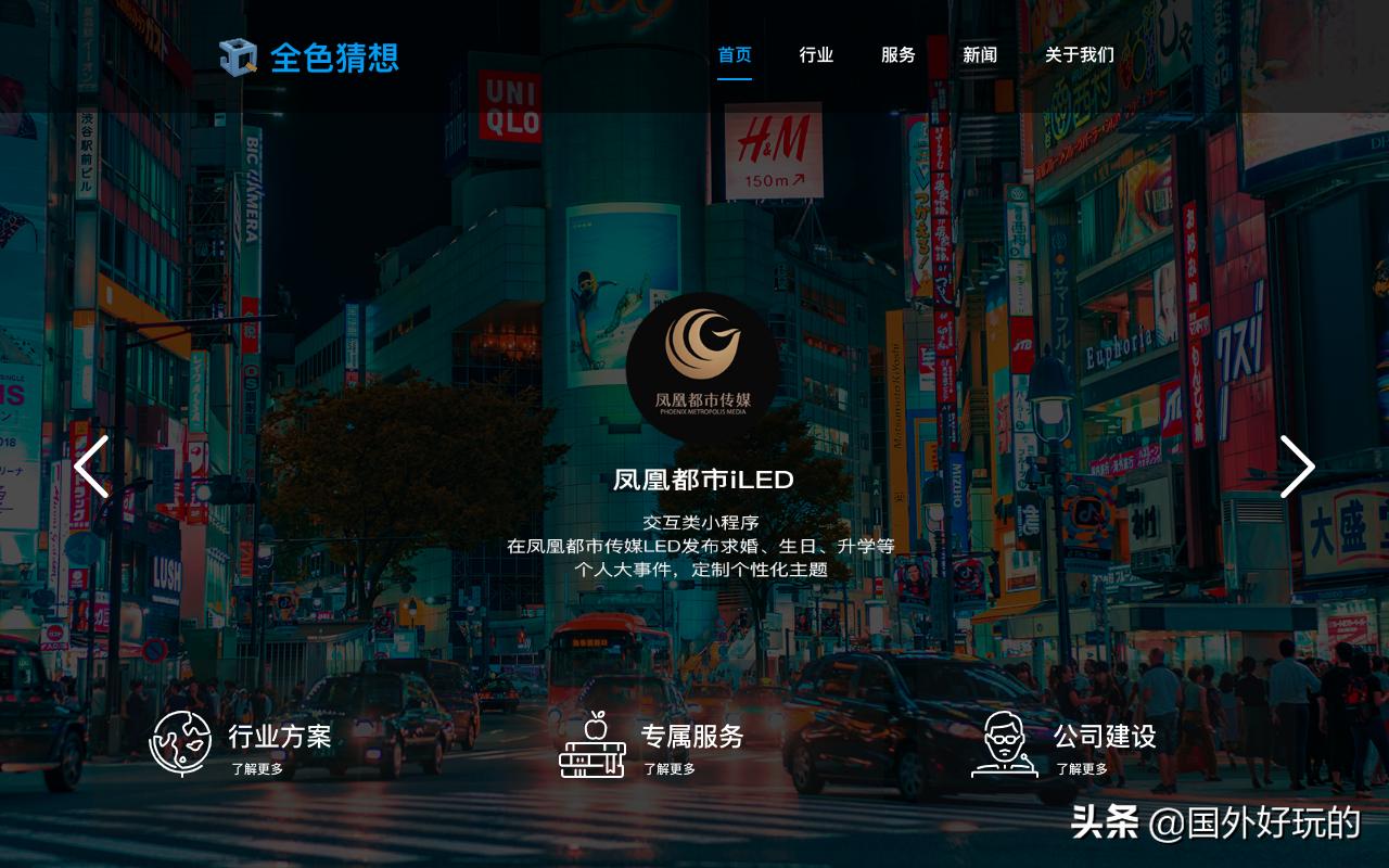 全色猜想,海口龙华全色猜想网络科技工作室