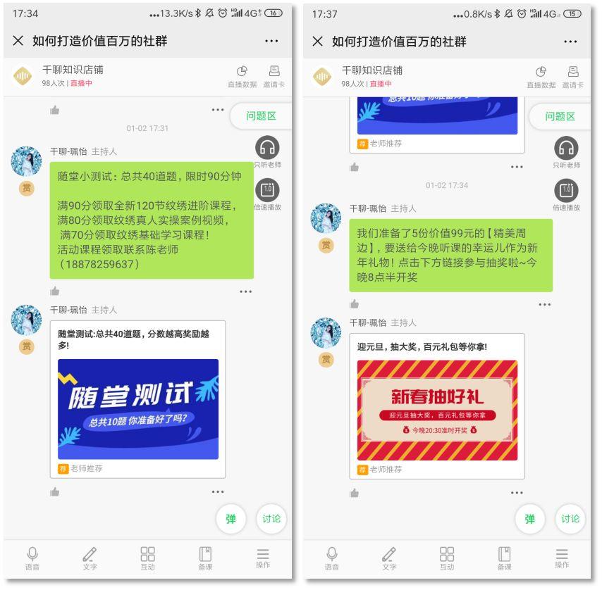鍗冭亰鍥炬枃鏁欑▼,鍗冭亰濡備綍鍒朵綔鍥炬枃璇剧▼