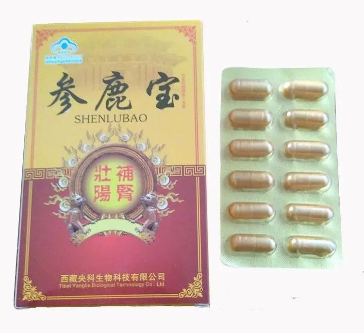 2022年315保健品黑榜,灵芝益寿胶囊上315黑榜了吗