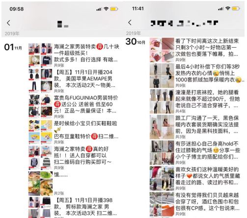 营销短视频文案如何吸引客户,如何打造吸引客户的朋友圈