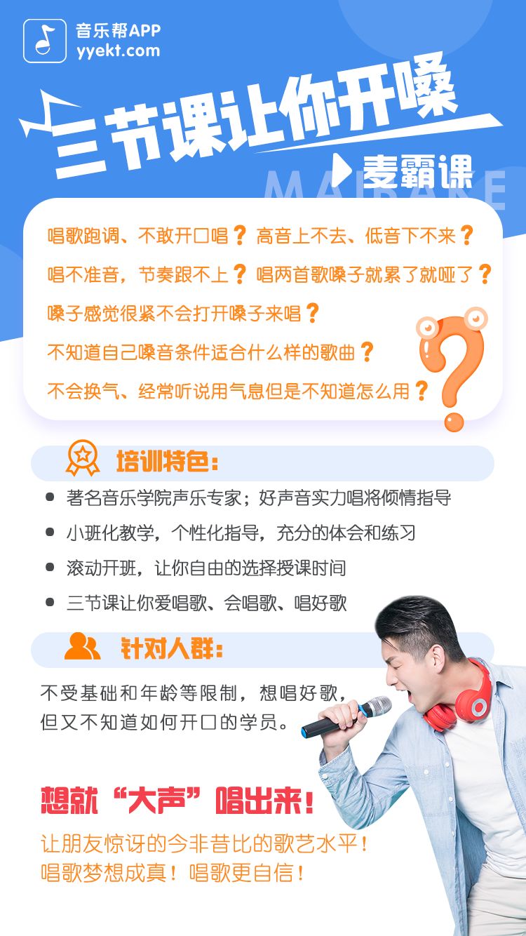 一唱歌就是烟嗓怎么办,一唱歌就嗓子哑怎么办