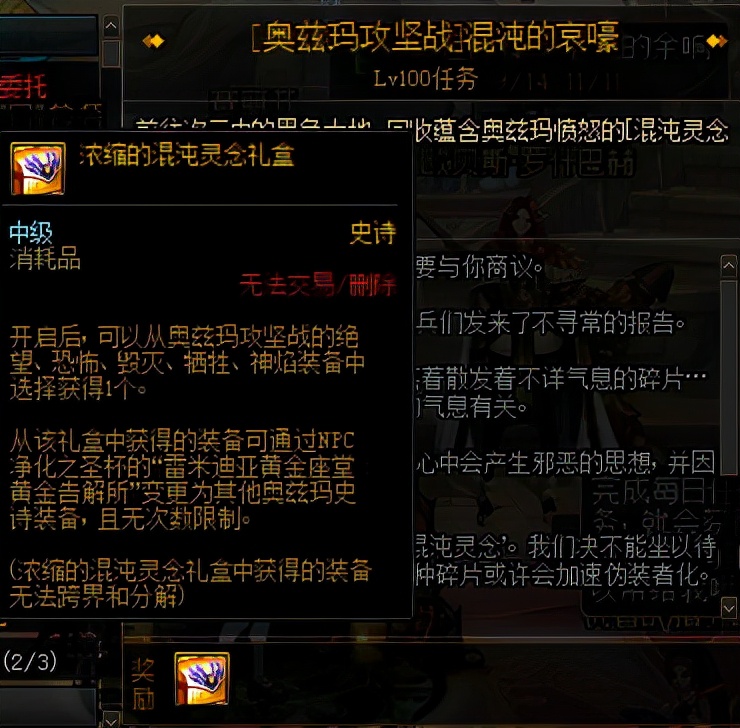 dnf老司机,dnf老司机技巧