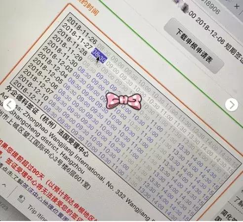 法国签证流水,干货分享韩国签证服务