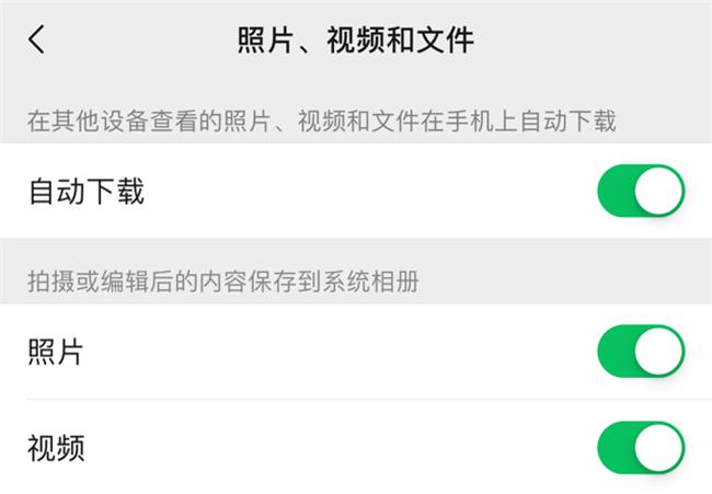 手机内存不足微信关闭怎么办,手机内存空间不足怎么办iphone6