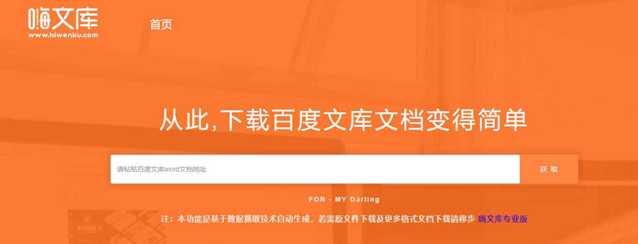 怎么解除网页禁止粘贴复制,解除网页禁止复制文字