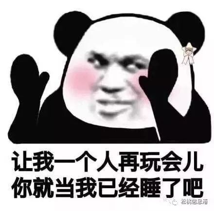 我是太难了的图片,我是太难了图片大全