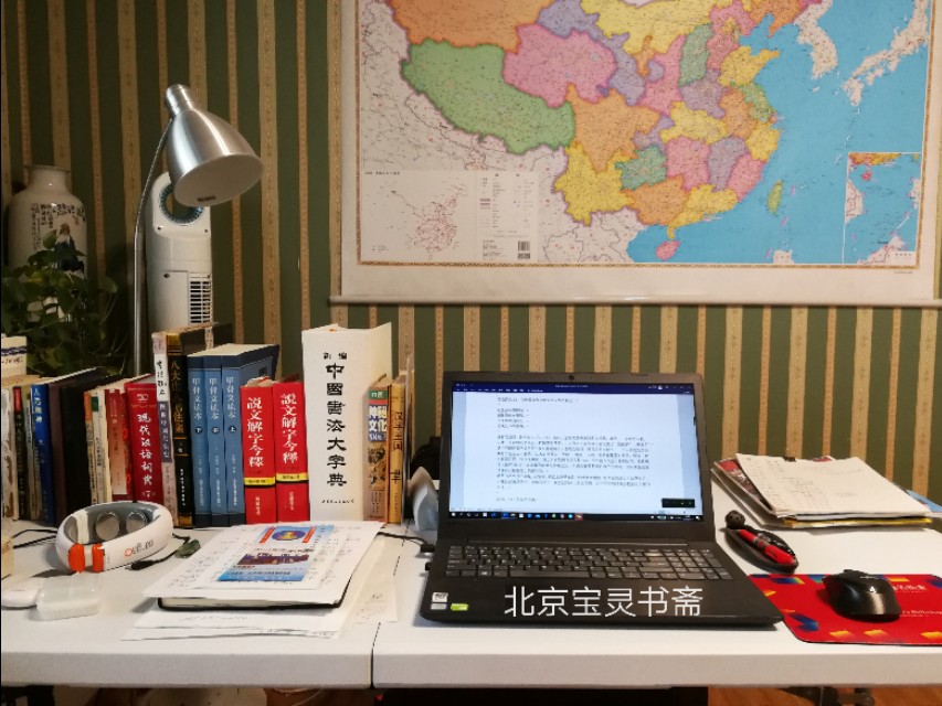 《金思维》中国人婚龄的35个比喻！