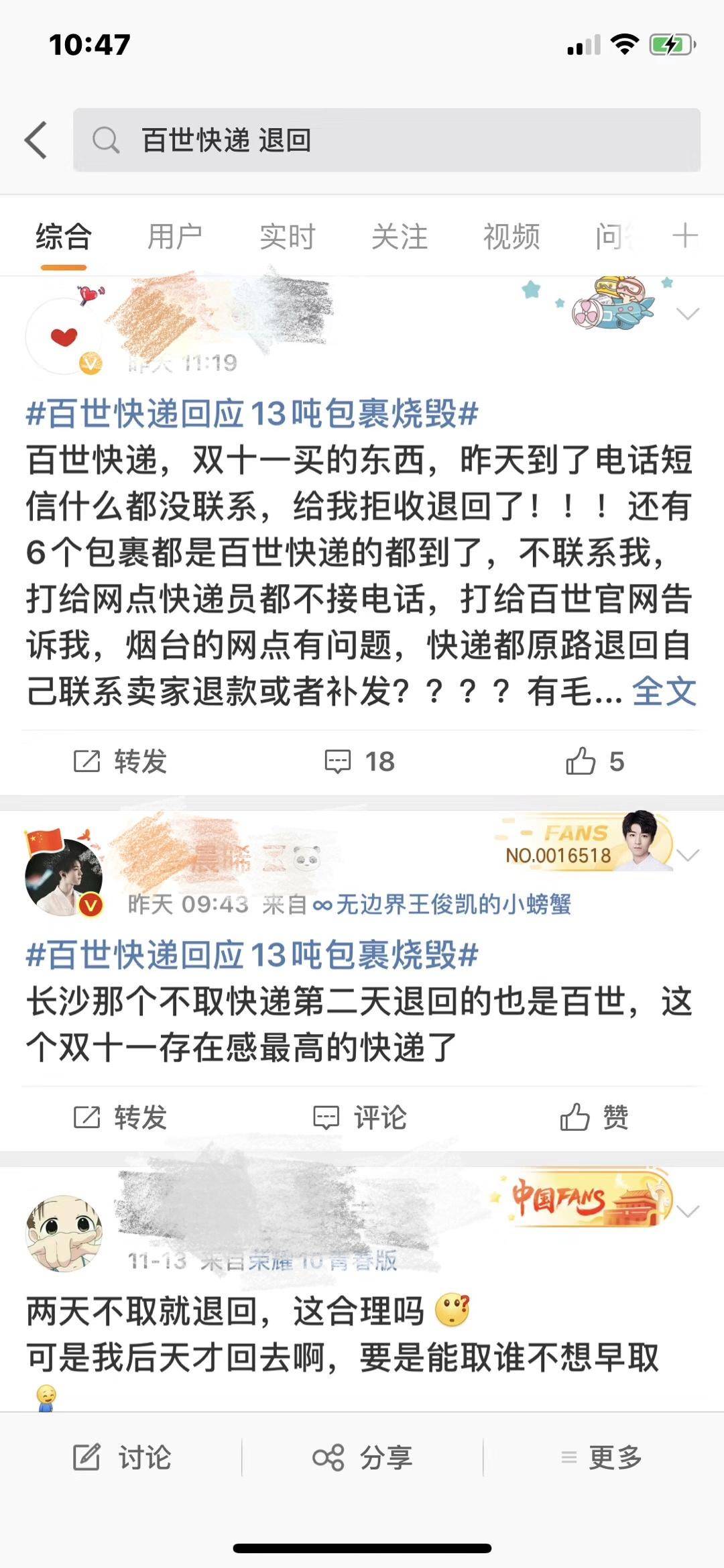双十一迟迟不发货,双十一快递迟迟不到怎么回事