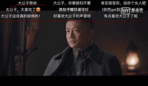 唐曾翻版段奕宏,唐曾段奕宏