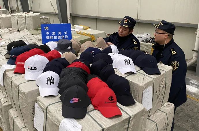 注意!近期海关都查获了哪些侵权商品?