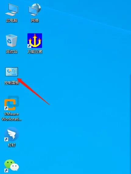 为什么windows10桌面总是乱的,windows10如何修复桌面